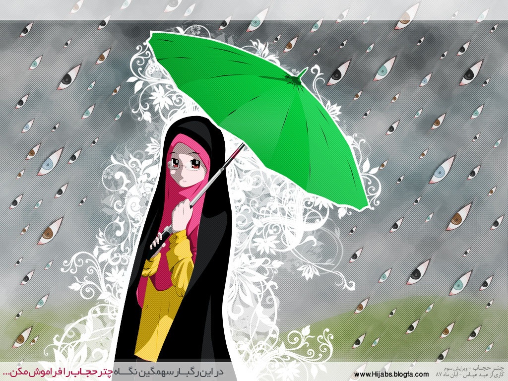 در این باران نگاه های مسموم،چتر حجاب راباخود بردار
